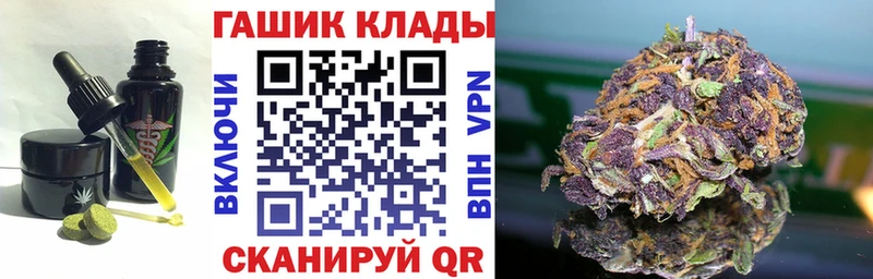 Еда ТГК марихуана  Архангельск 