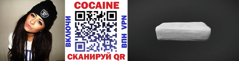 кракен вход  Архангельск  COCAIN Columbia 