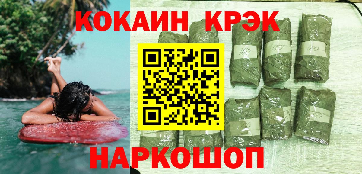 Кокаин Боливия Архангельск