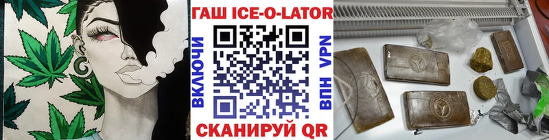 Гашиш Cannabis  блэк спрут ONION  Архангельск  купить  цена 