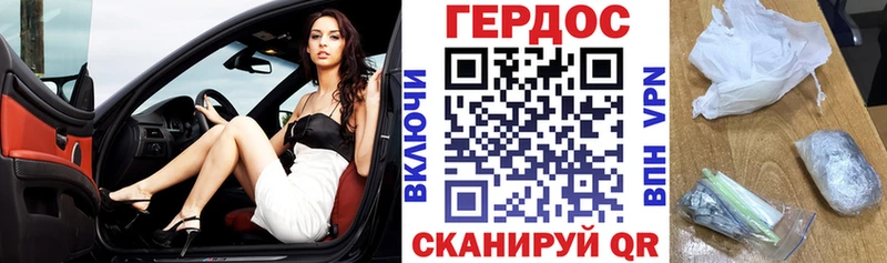 ГЕРОИН белый  продажа наркотиков  Архангельск 