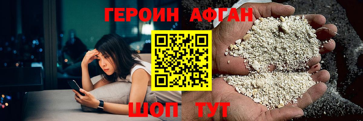 Галлюциногенные грибы Архангельск
