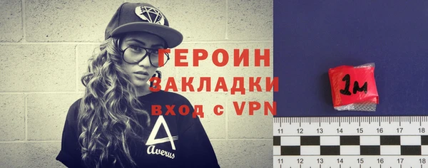 ГАЛЛЮЦИНОГЕННЫЕ ГРИБЫ Новокубанск
