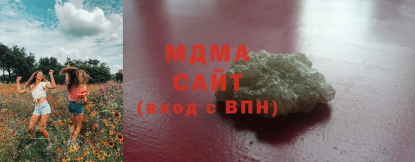 трава Алзамай