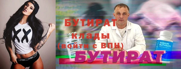 мяу мяу мука Абдулино