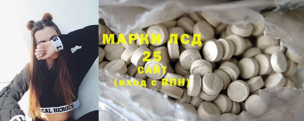 трава Алзамай