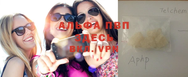 ГАЛЛЮЦИНОГЕННЫЕ ГРИБЫ Новокубанск