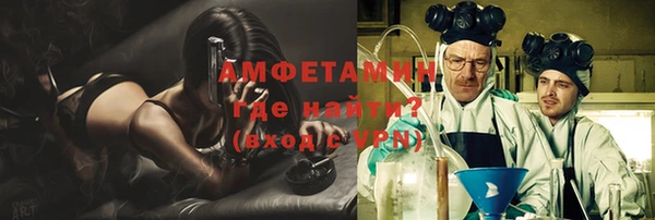 трава Алзамай