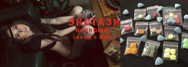 бутик Арсеньев