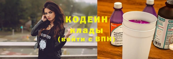 таблы Абинск
