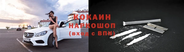 таблы Абинск