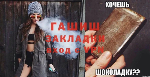 мефедрон Новозыбков