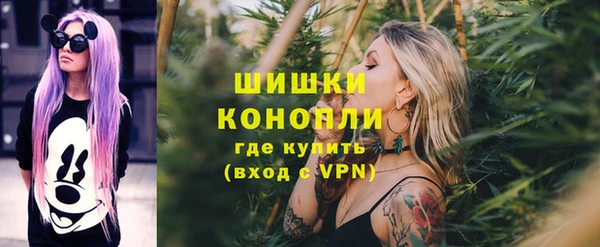 мефедрон Новозыбков