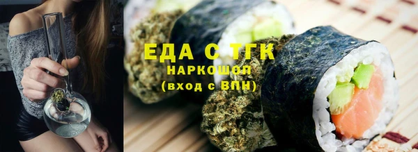 каннабис Армянск