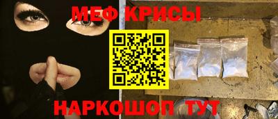 прущие крисы Абакан