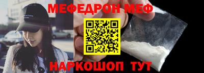 мет Азнакаево