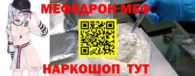прущие крисы Абакан