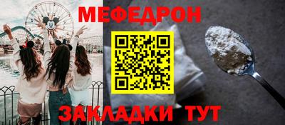 мет Азнакаево