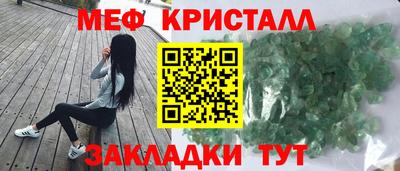 мет Азнакаево