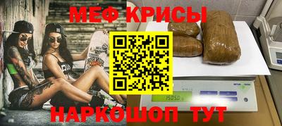 прущие крисы Абакан