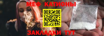 кокаин Абинск