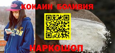 прущие крисы Абакан