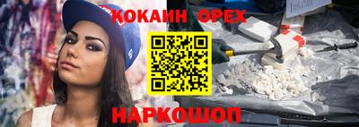 прущие крисы Абакан