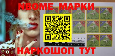 кокаин Абинск
