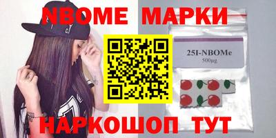 кокаин Абинск