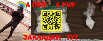 мет Азнакаево