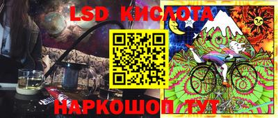 кокаин Абинск