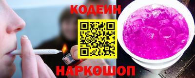 кокаин Абинск