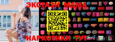 прущие крисы Абакан