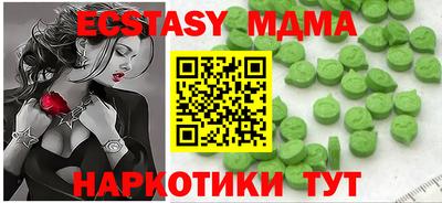 прущие крисы Абакан