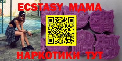 кокаин Абинск