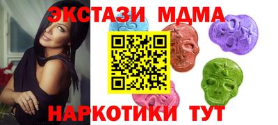 кокаин Абинск
