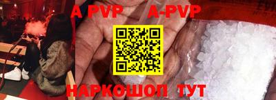 прущие крисы Абакан