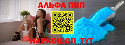 кокаин Абинск