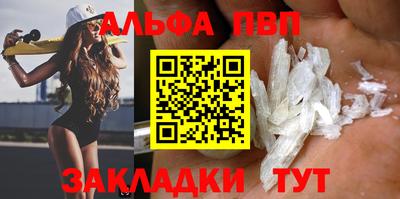 прущие крисы Абакан