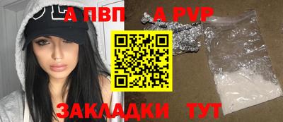 прущие крисы Абакан
