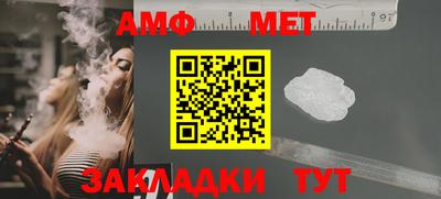 мет Азнакаево