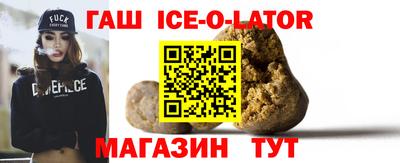 кокаин Абинск