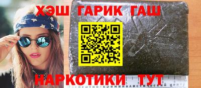 кокаин Абинск
