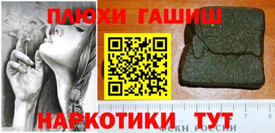 кокаин Абинск