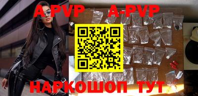 прущие крисы Абакан