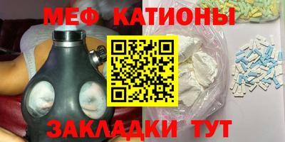 кокаин Абинск