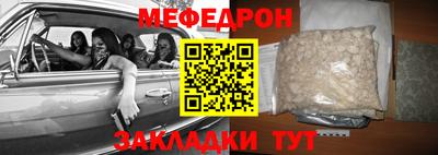 мет Азнакаево