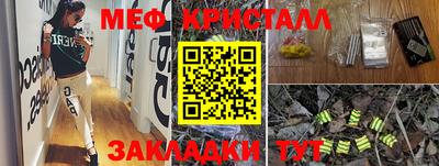 кокаин Абинск