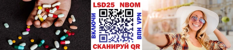 где купить наркотик  Архангельск  LSD-25 экстази ecstasy 
