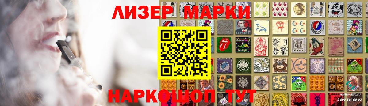 Лсд 25 экстази ecstasy Архангельск